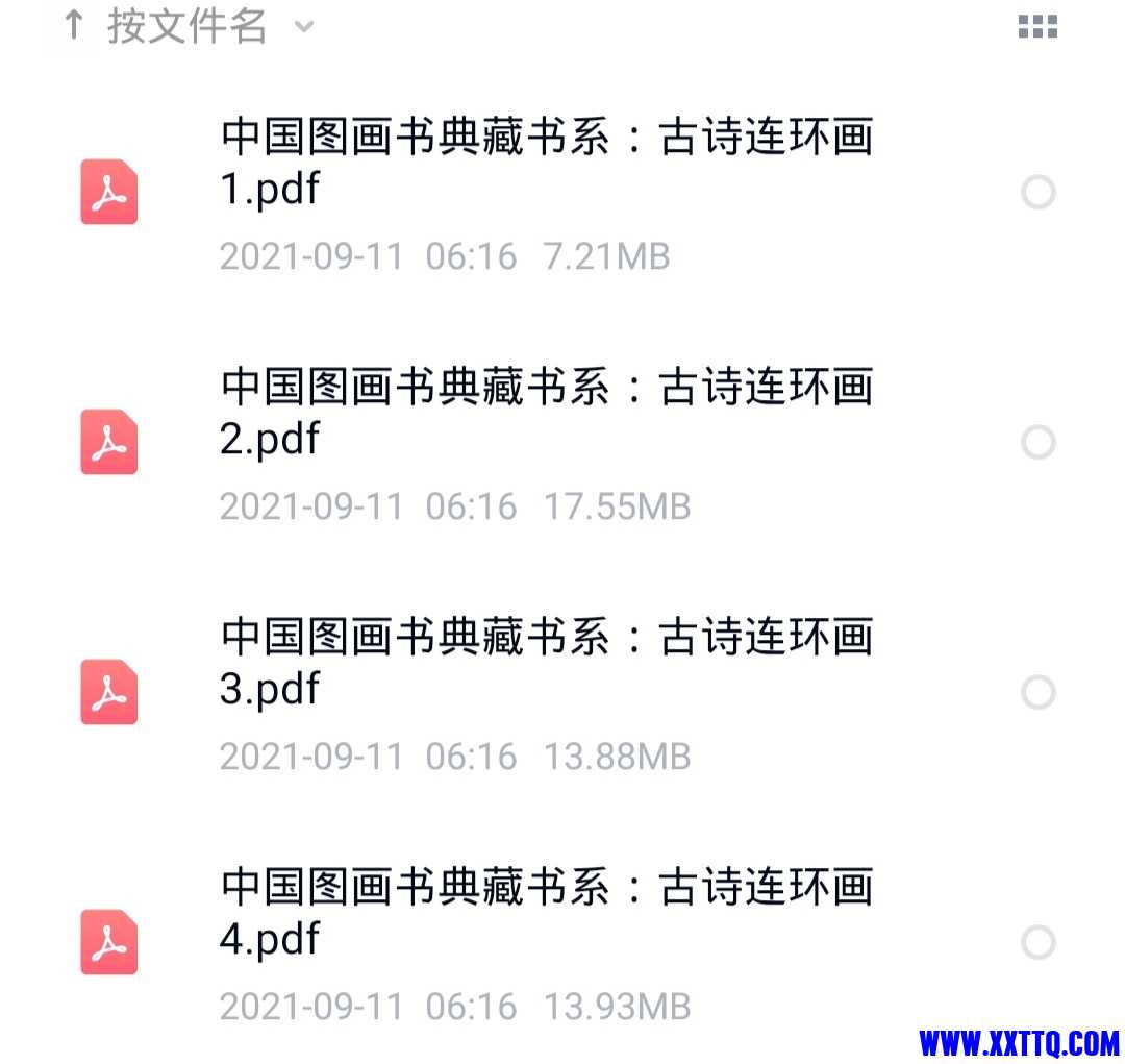 Screenshot_20210911_061923.jpg