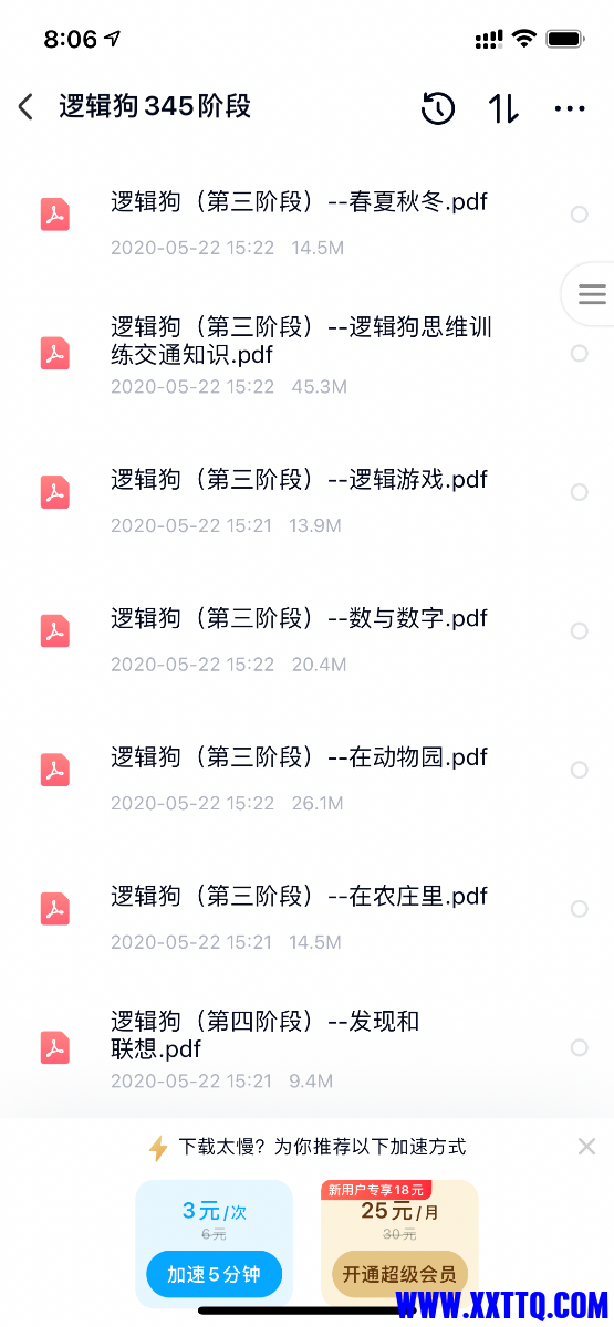 5DB57B53-159A-4E3C-A9D6-7096A13D222C.png