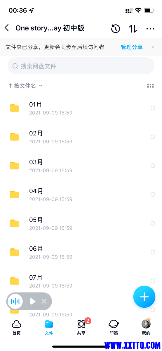 89EF486A-B8A5-416E-8B37-093D547F6BAA.png