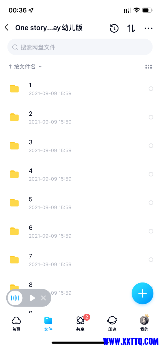 66BD4E4B-E82A-47FF-B249-5EA2CA375CF7.png