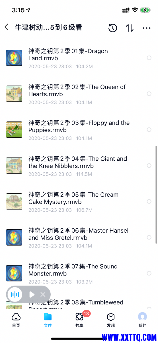 26BBDC42-4A9F-43F9-9697-D99CF4D53E10.png