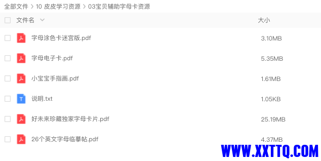 屏幕快照 2021-09-14 下午9.19.00.png