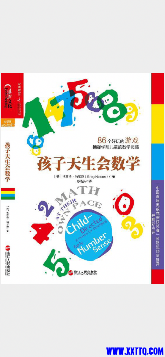 694459F2-F3FB-4646-88AE-42A47B752A44.png