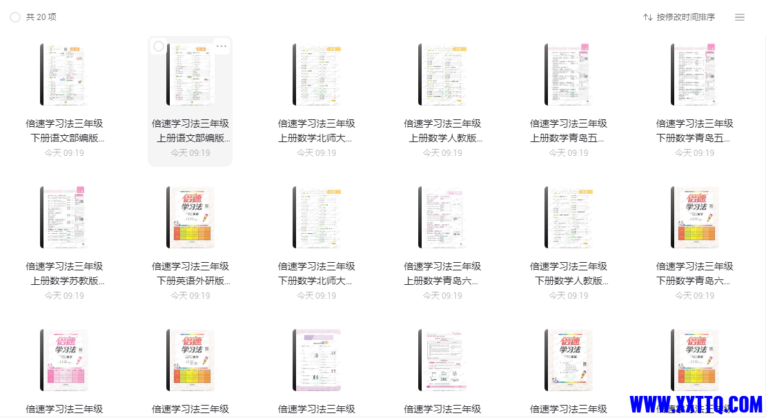 微信截图_20210915092228.png