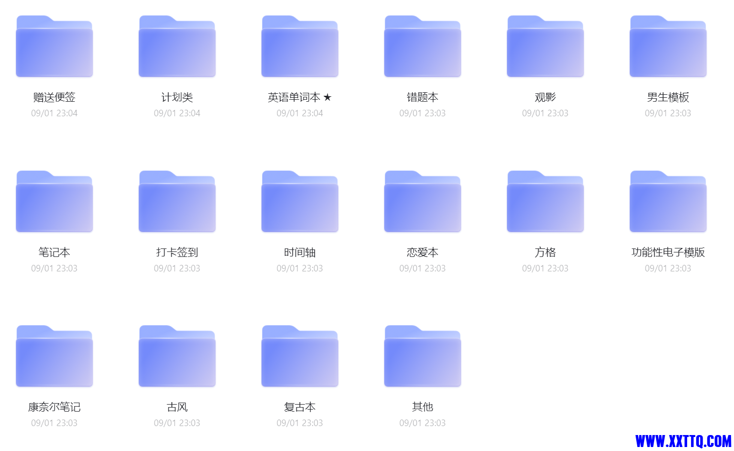 QQ截图20210915105718.png