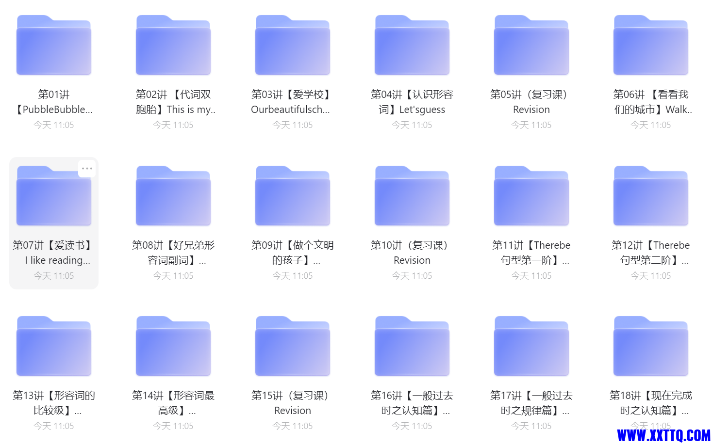 QQ截图20210915110741.png