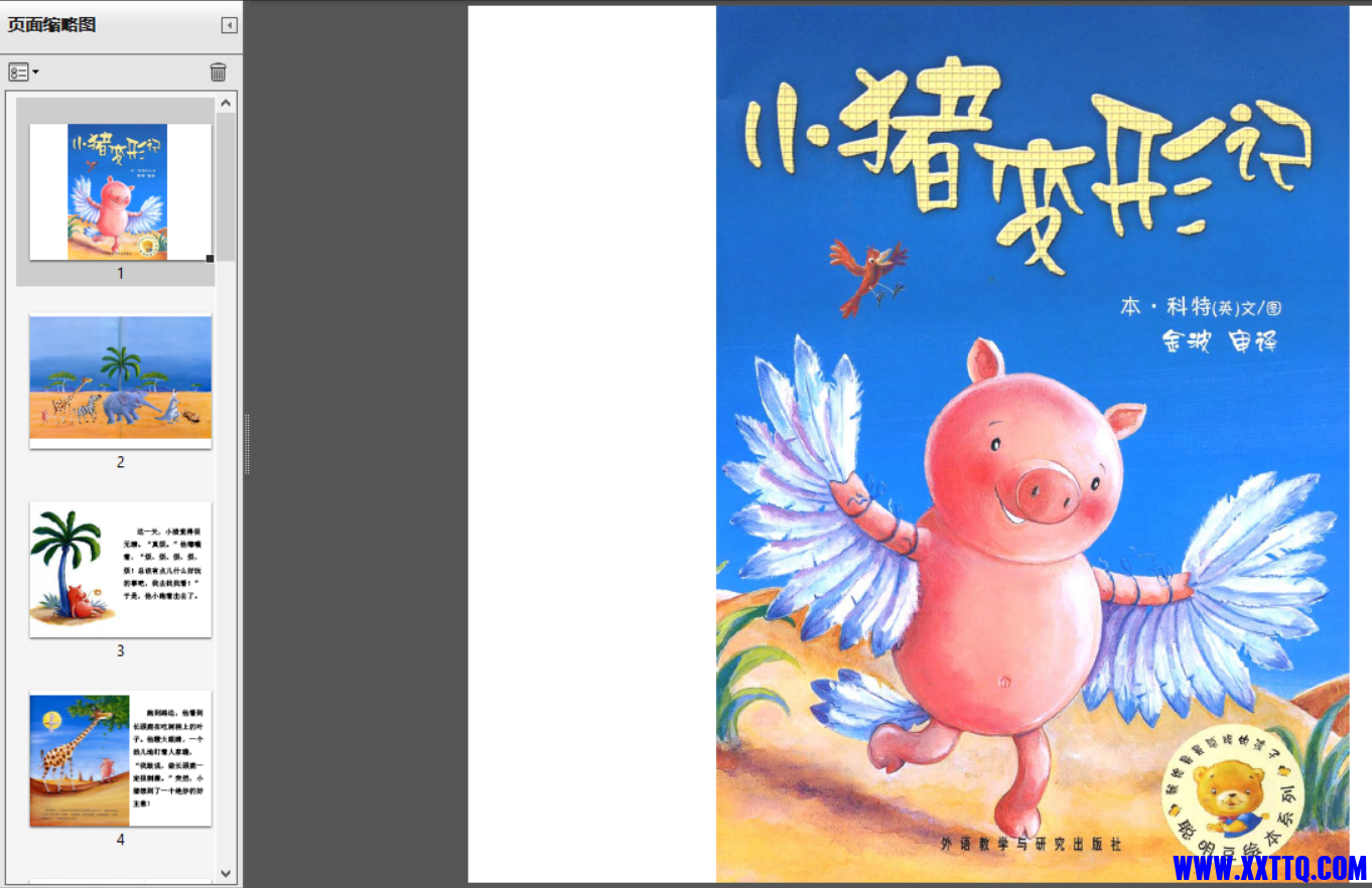 微信截图_20210915145452.png