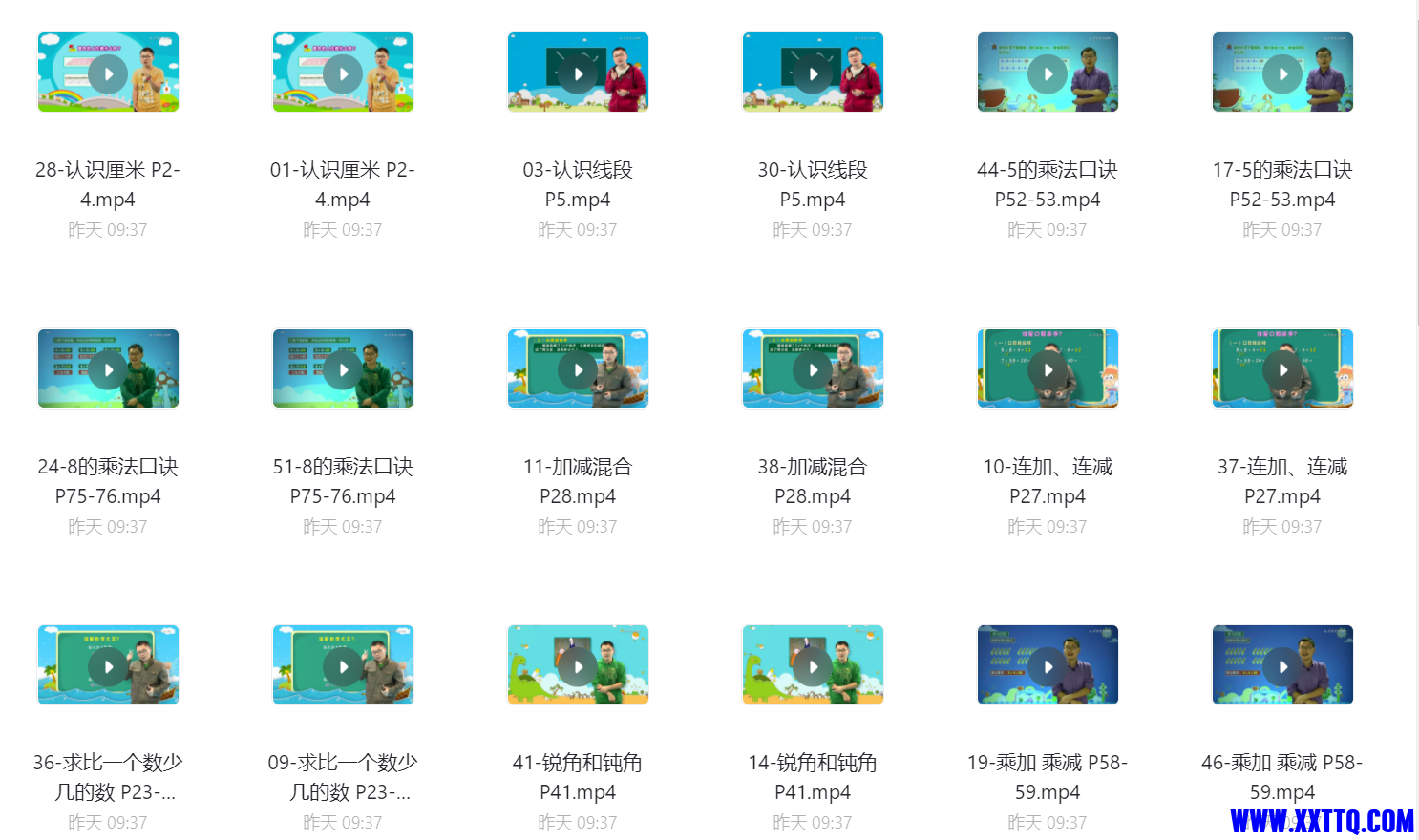 QQ截图20210916100136.png