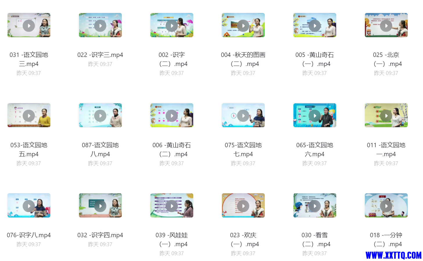 QQ截图20210916100115.png