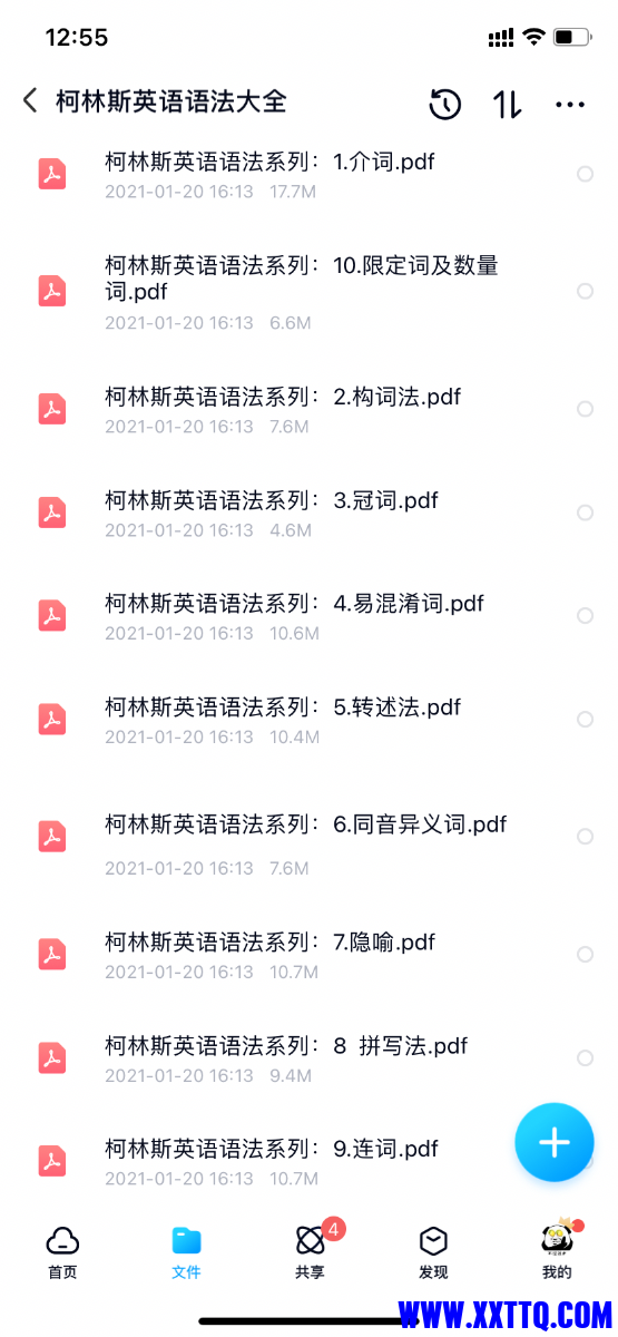 E4945A97-CE73-4EED-8421-4ED8CD873DFF.png