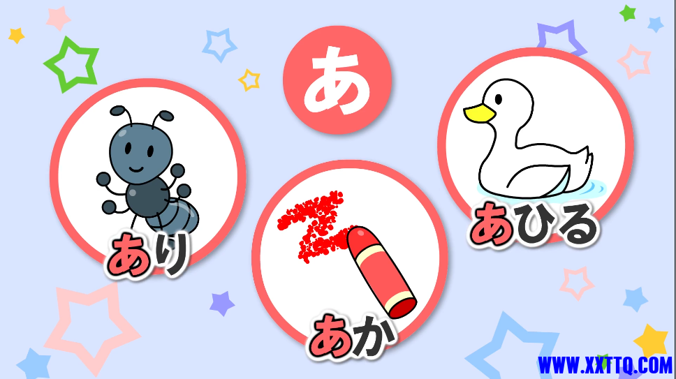 あ.png