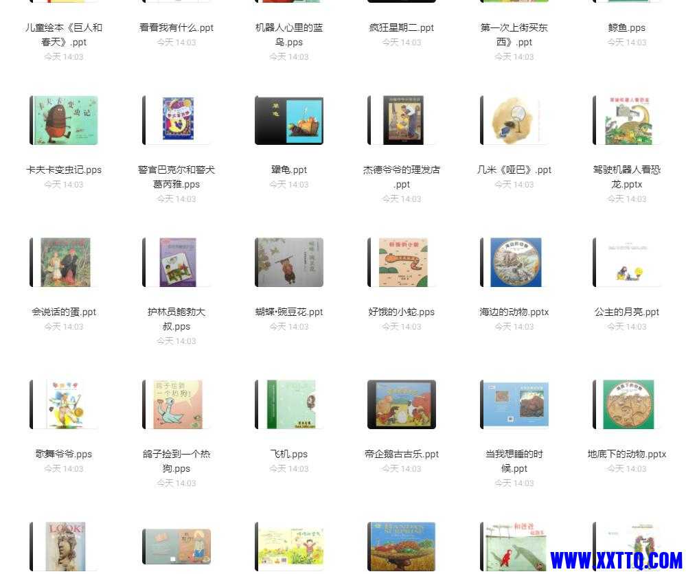QQ截图20210916140644.jpg