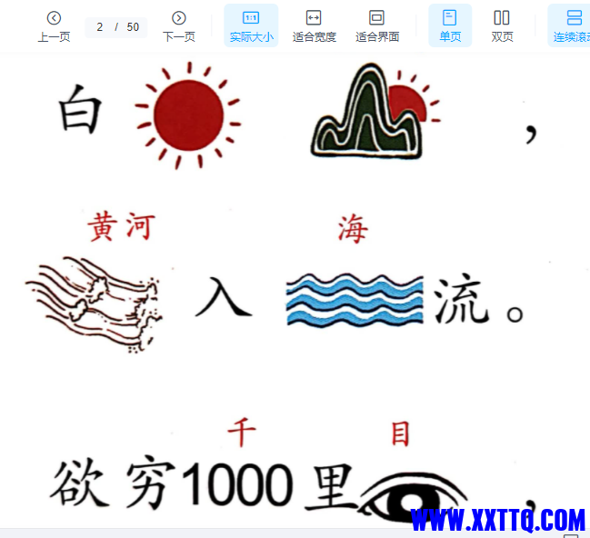 微信图片_20210916142440.png