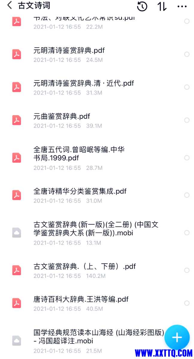 E34AAB6C-D9B7-4EFF-99DD-48CE99E982FA.jpeg