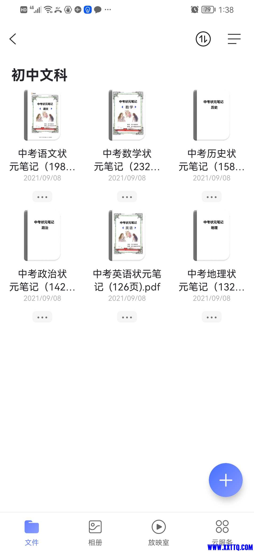 微信图片_20210917133937.jpg