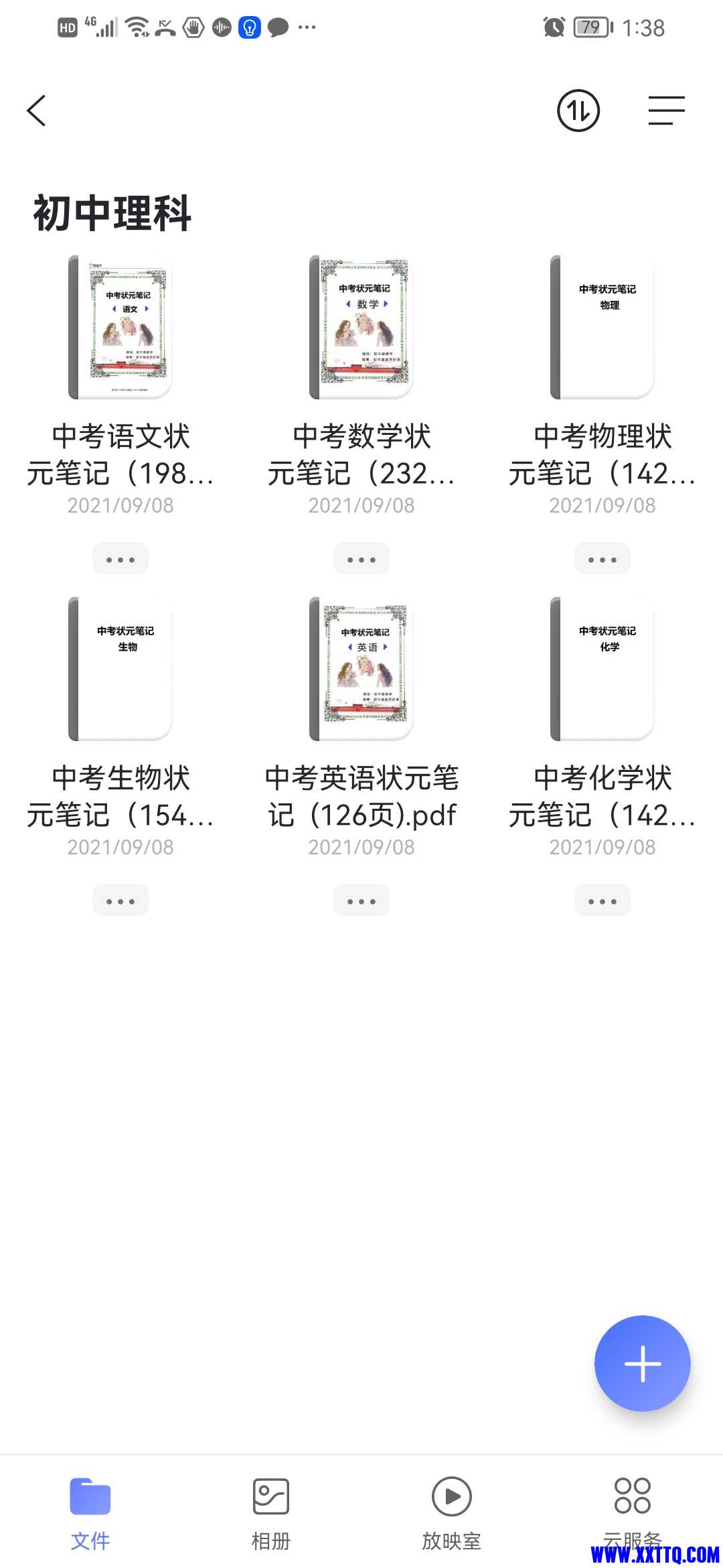 微信图片_20210917133940.jpg