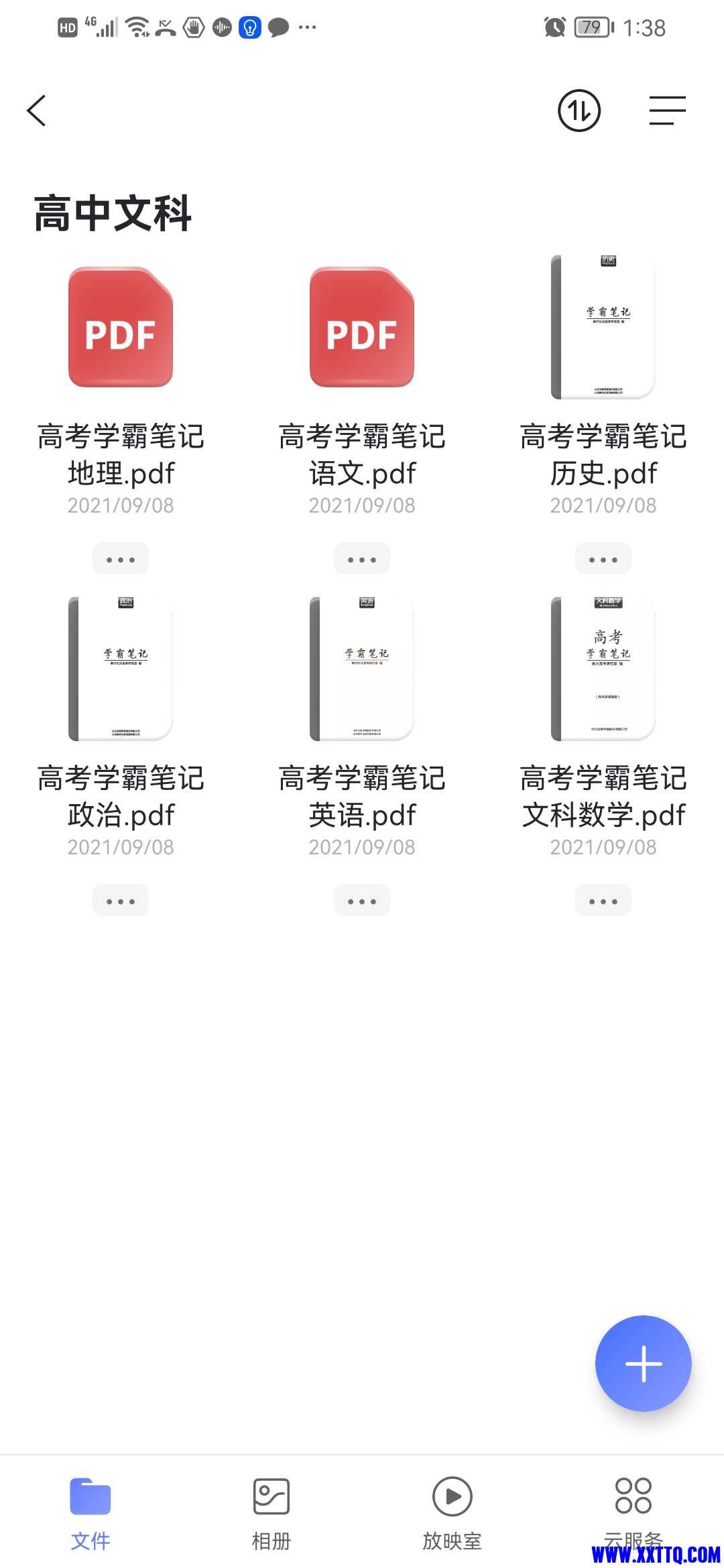 微信图片_20210917134528.jpg