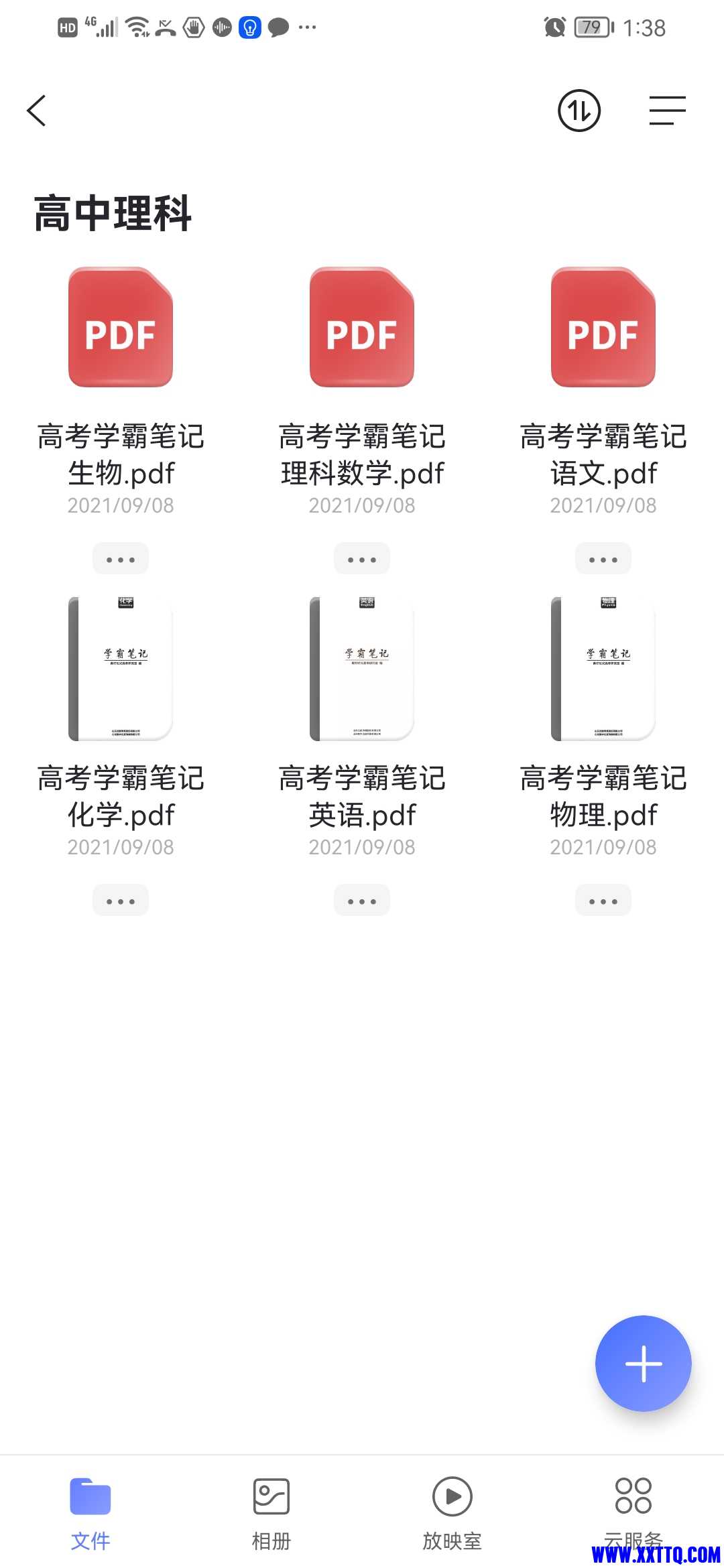 微信图片_20210917134531.jpg