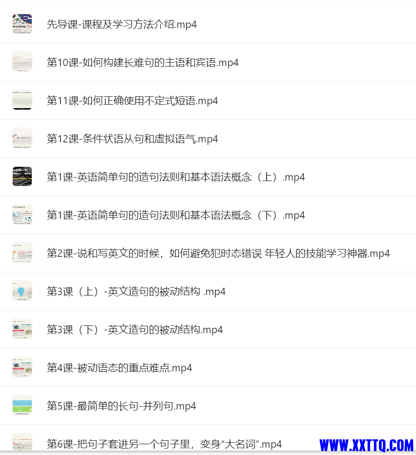 QQ截图20210917160432.png