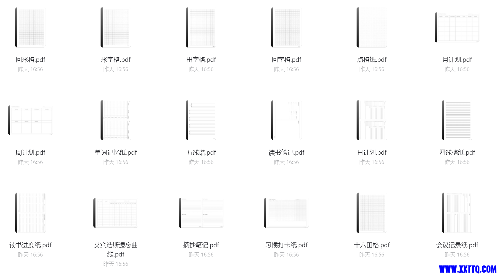 QQ截图20210918133204.png