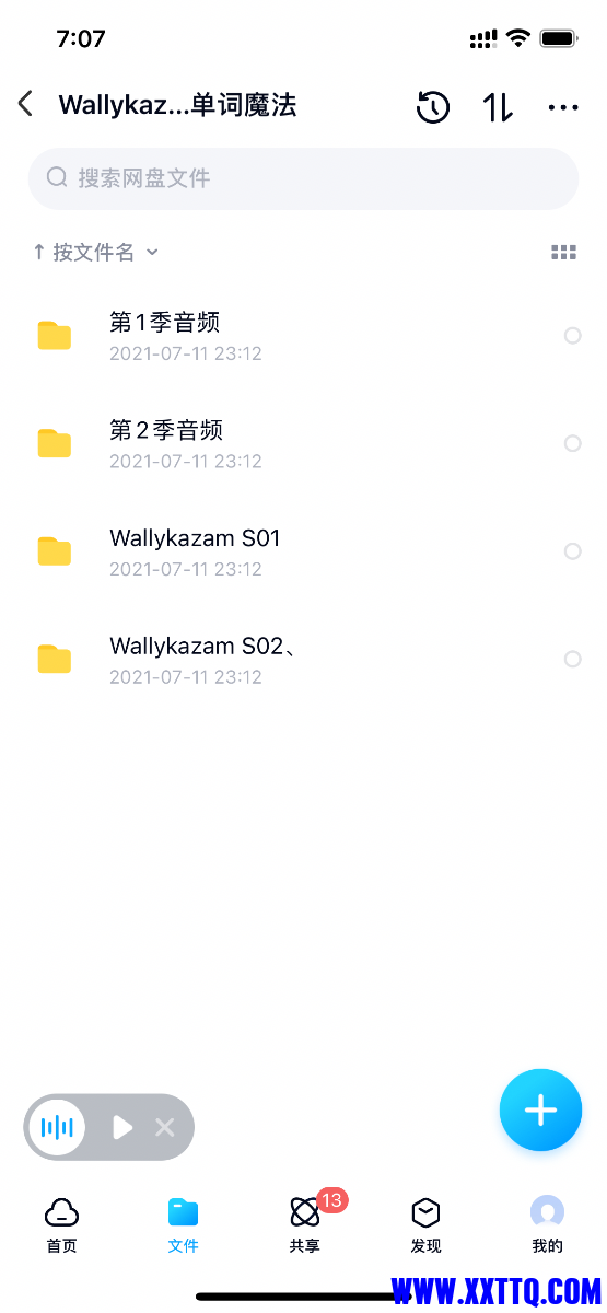 C5C55467-1358-4919-A4B5-5D1B826489A9.png