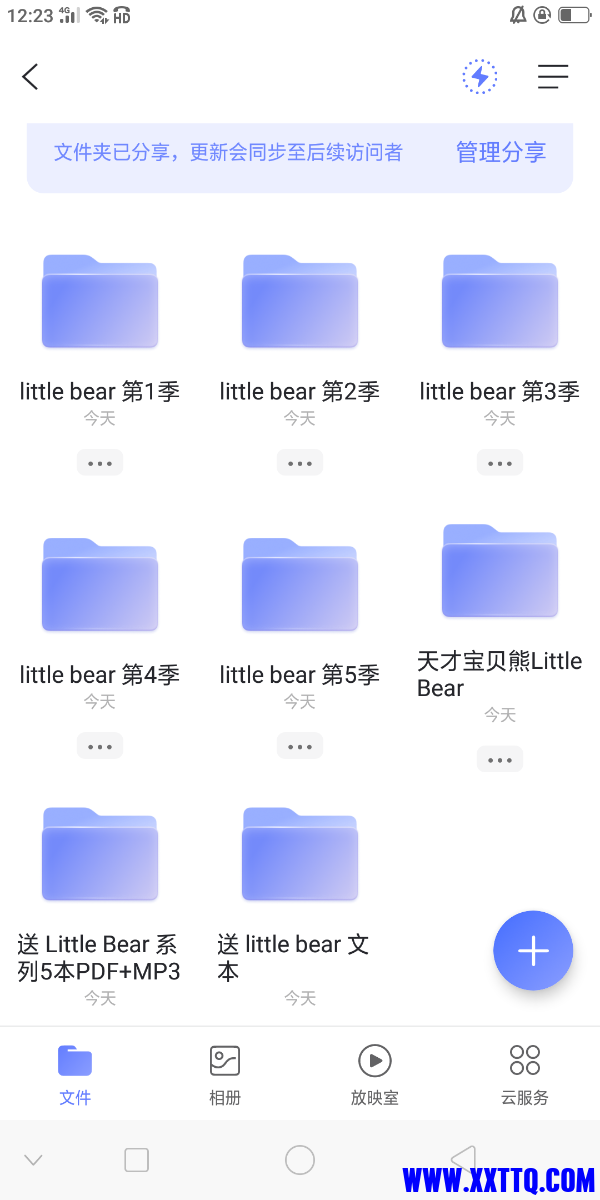 Screenshot_2021-09-22-12-23-47-65.png
