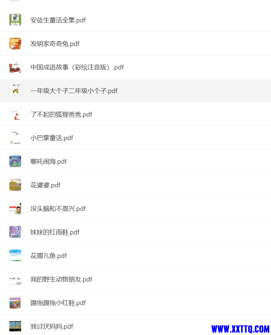 QQ截图20210922150558.png