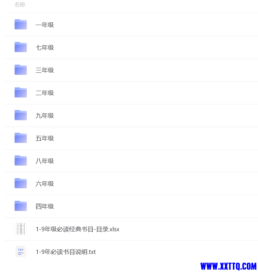 QQ截图20210922150523.png