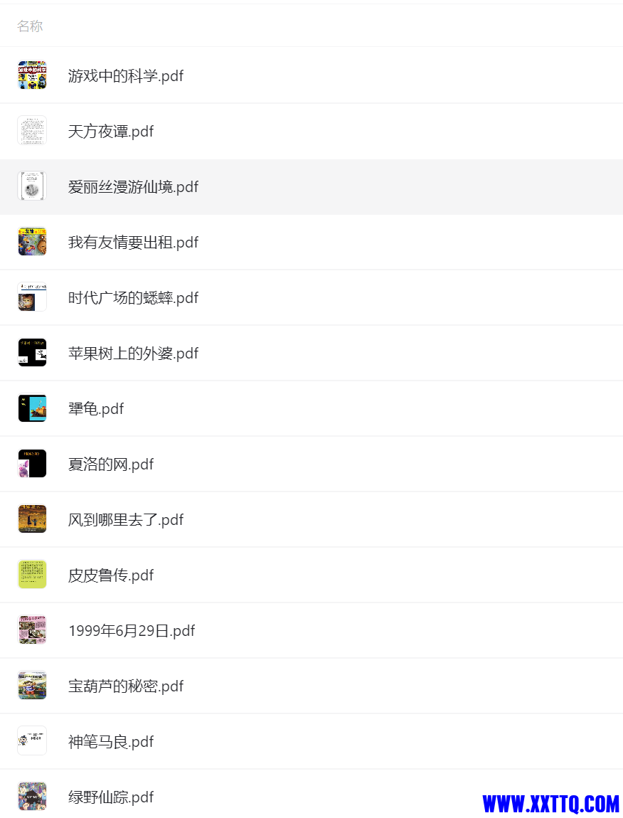 QQ截图20210922150610.png