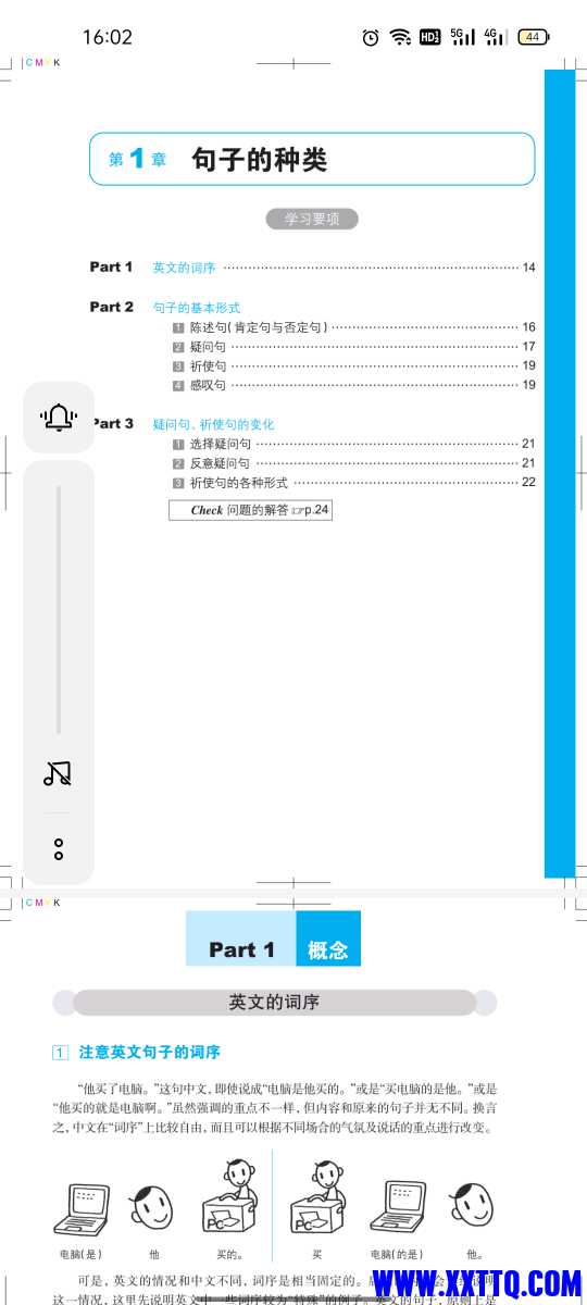 Screenshot_2021-09-22-16-02-51-38_769977972775e0c6b41aa3dfaf766445.jpg