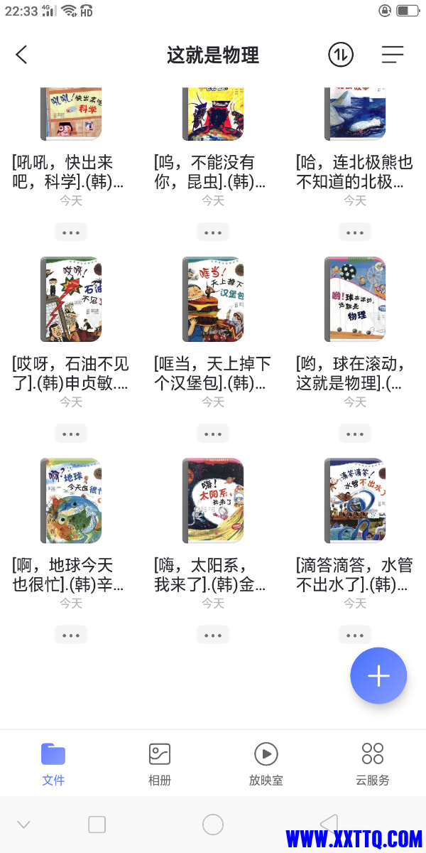 Screenshot_2021-09-22-22-33-18-95.png