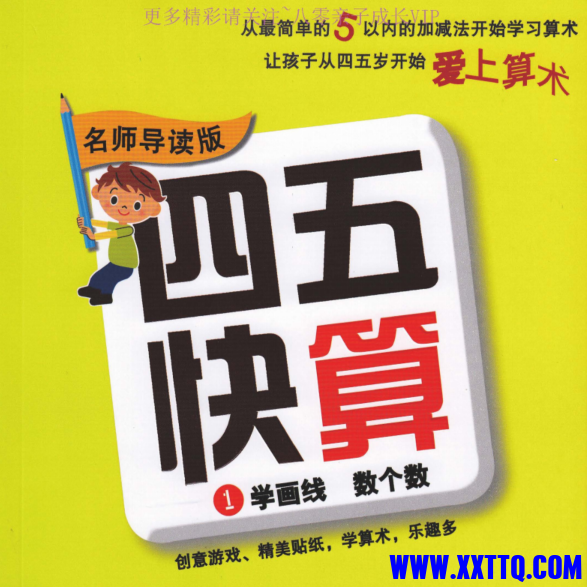 微信截图_20210923091347.png