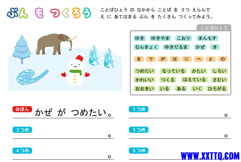 内容3.png