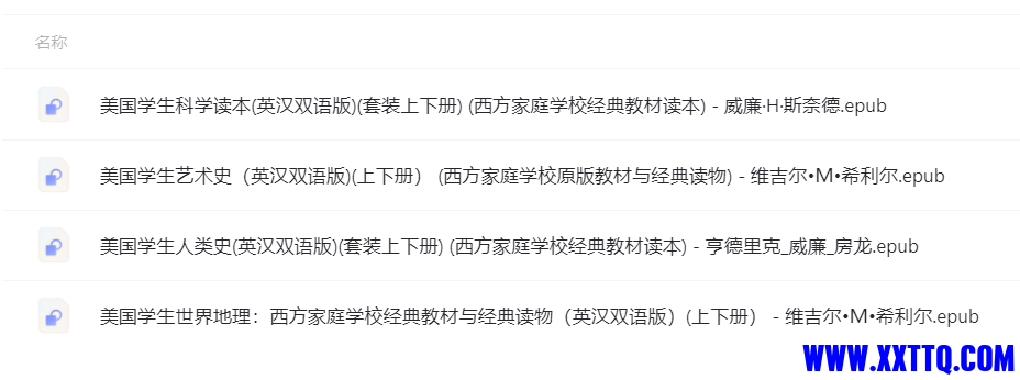 QQ截图20210923112539.png