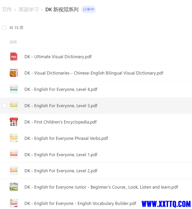 QQ截图20210923113629.png