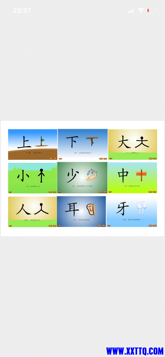 62D70205-F08E-4D54-A48B-EDBC5B7B4AB1.png