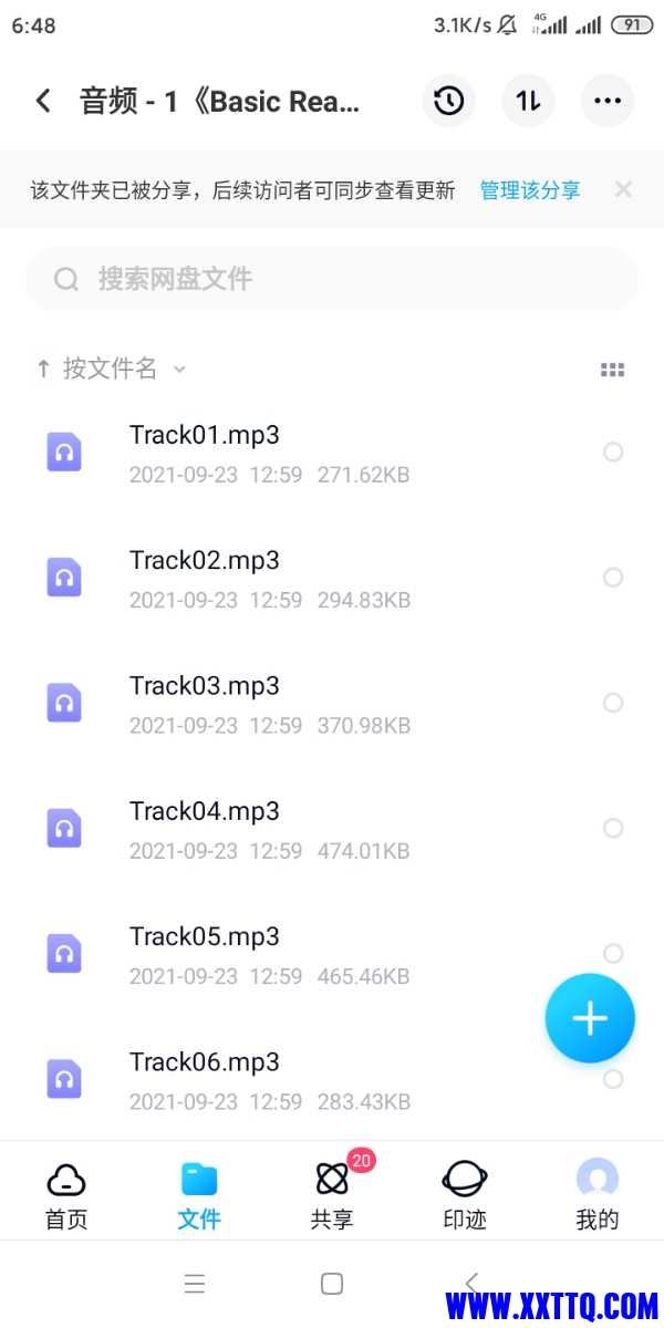 Screenshot_2021-09-24-06-48-15-276_com.baidu.netdisk.jpg