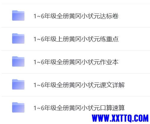 QQ截图20210924110328.png