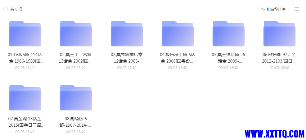 微信截图_20210925155150.png