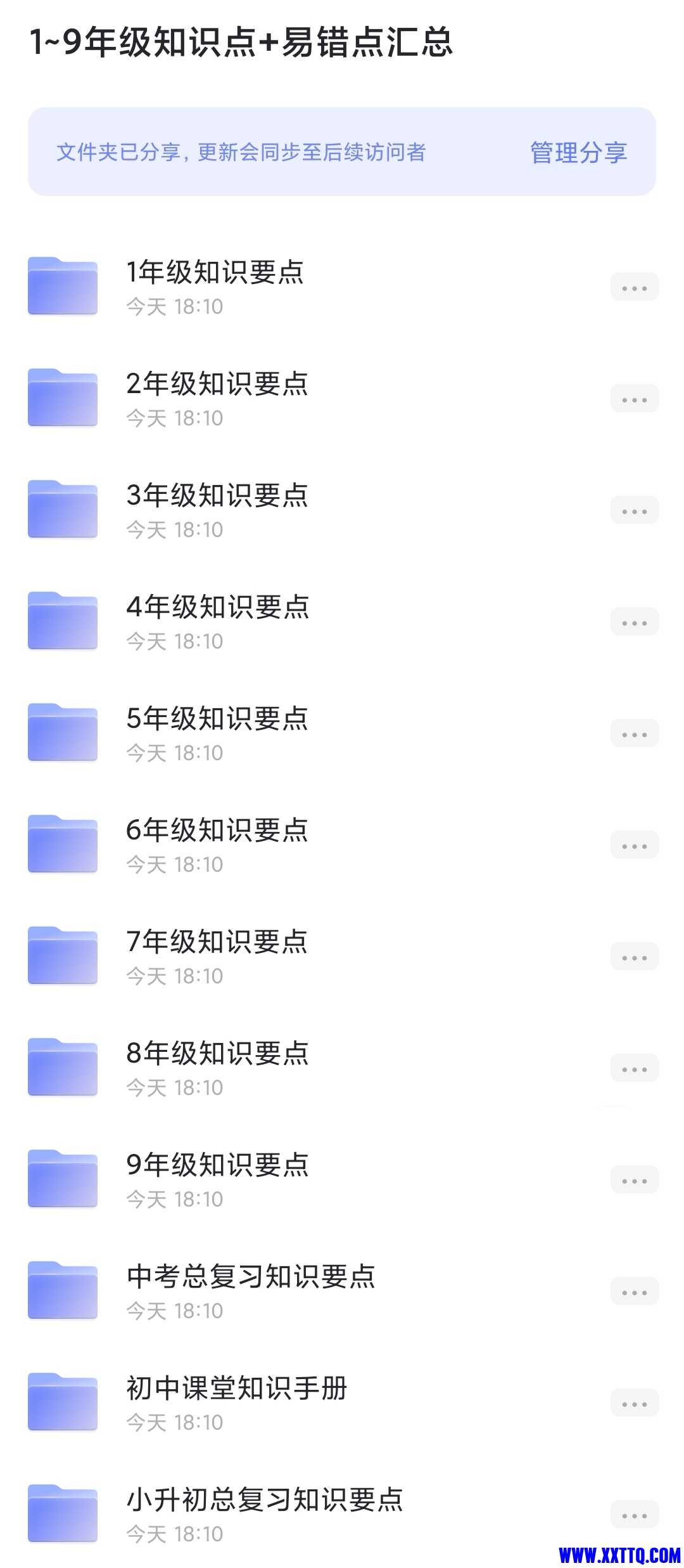 微信图片_20210925215716.jpg