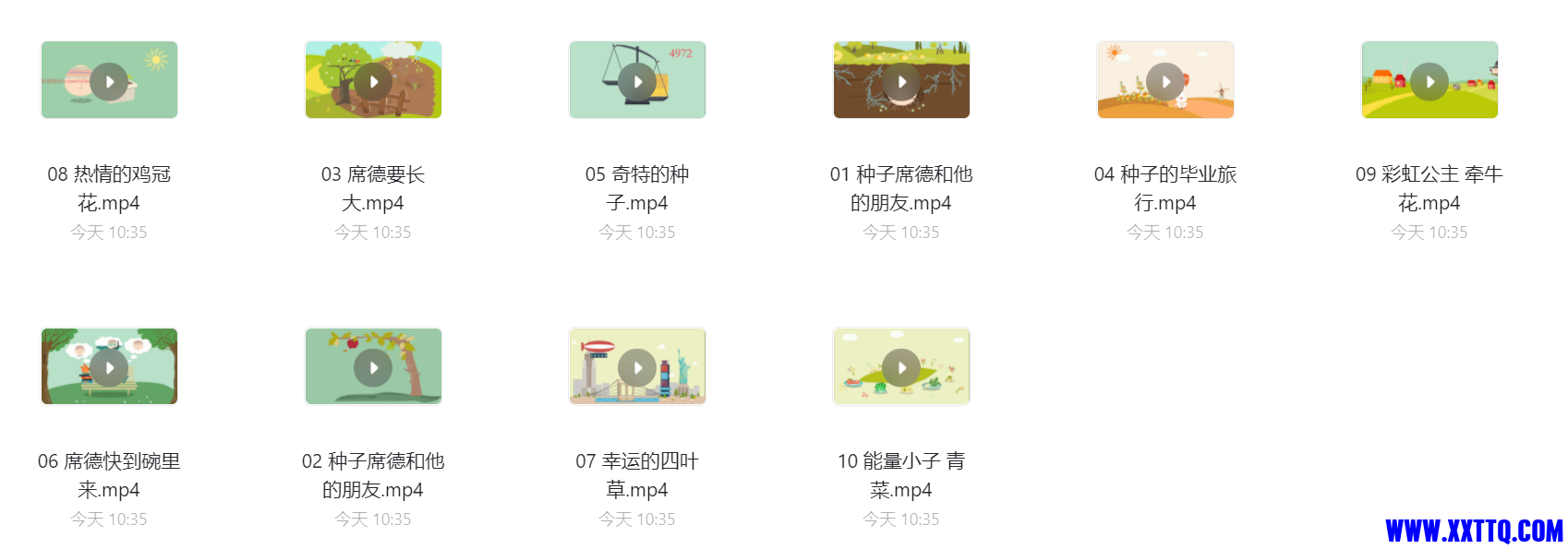 QQ截图20210927103648.png