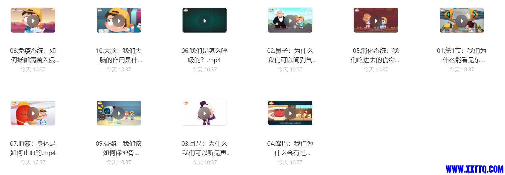 QQ截图20210927103852.png