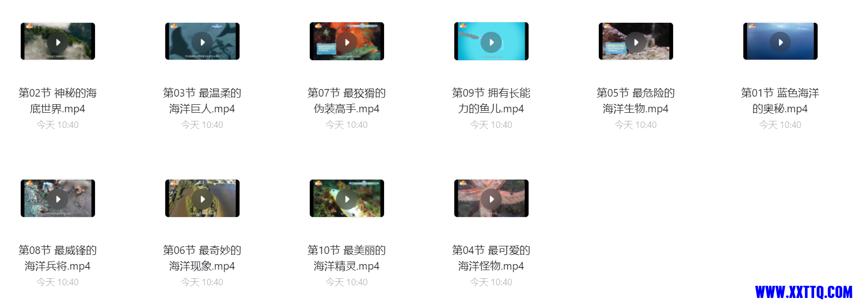 QQ截图20210927104149.png