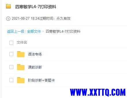 QQ截图20210927162755.jpg