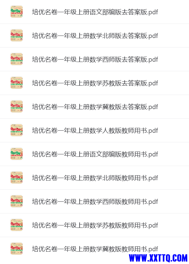 QQ截图20210927171328.png