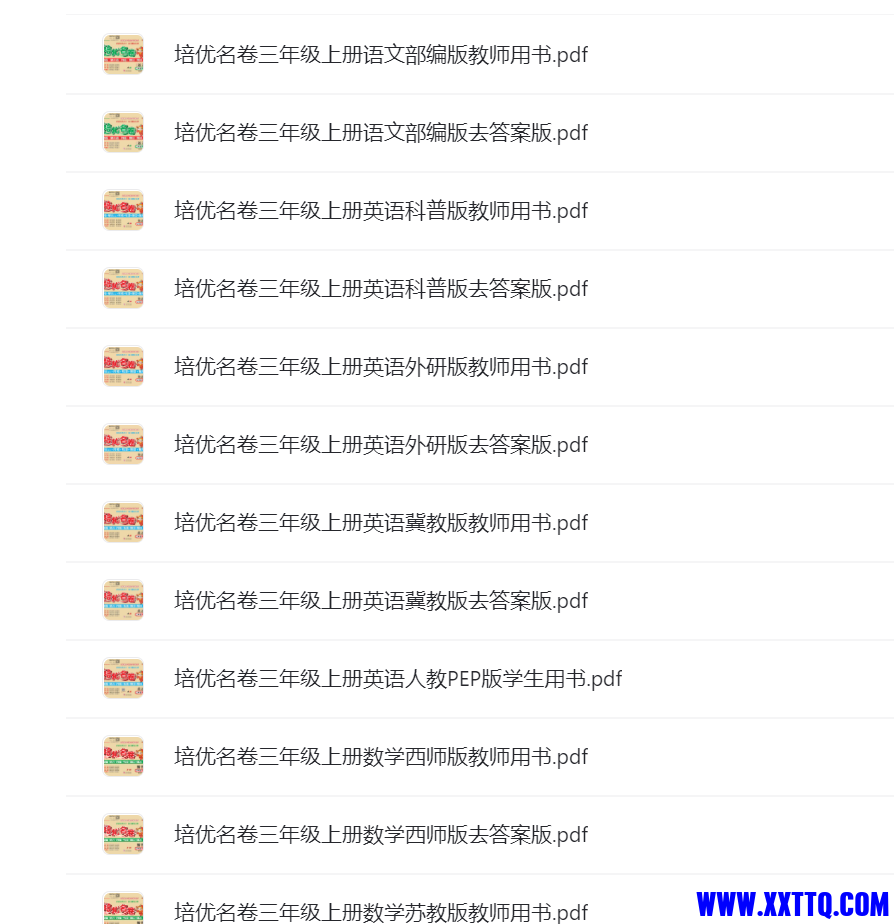 QQ截图20210928100158.png