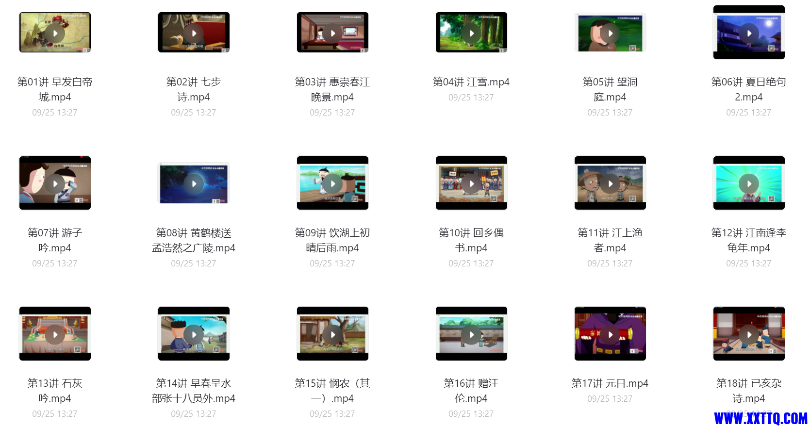 QQ截图20210928101553.png
