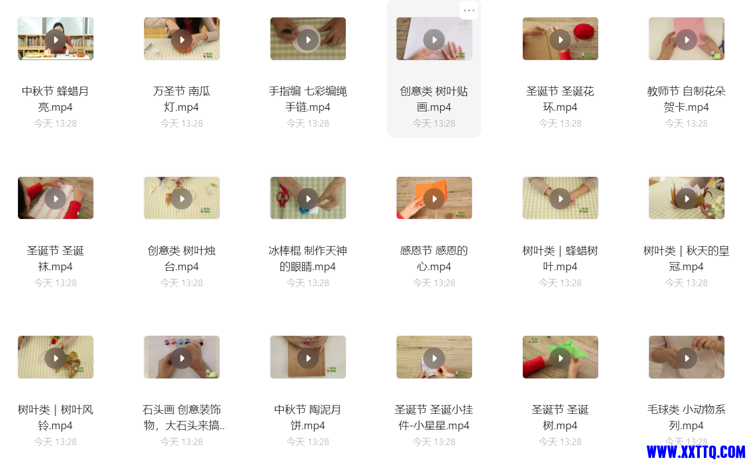 QQ截图20210928133031.png