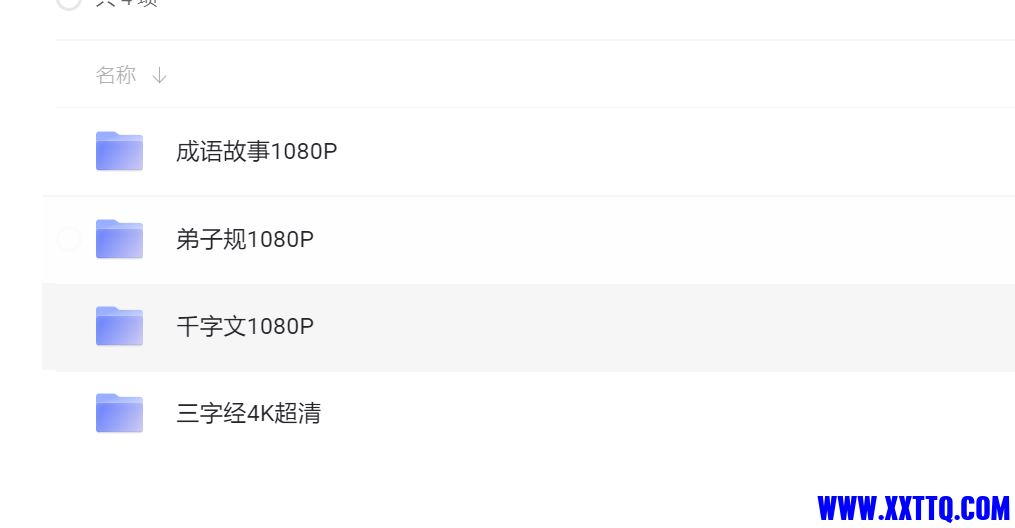 未命名1632834164.png
