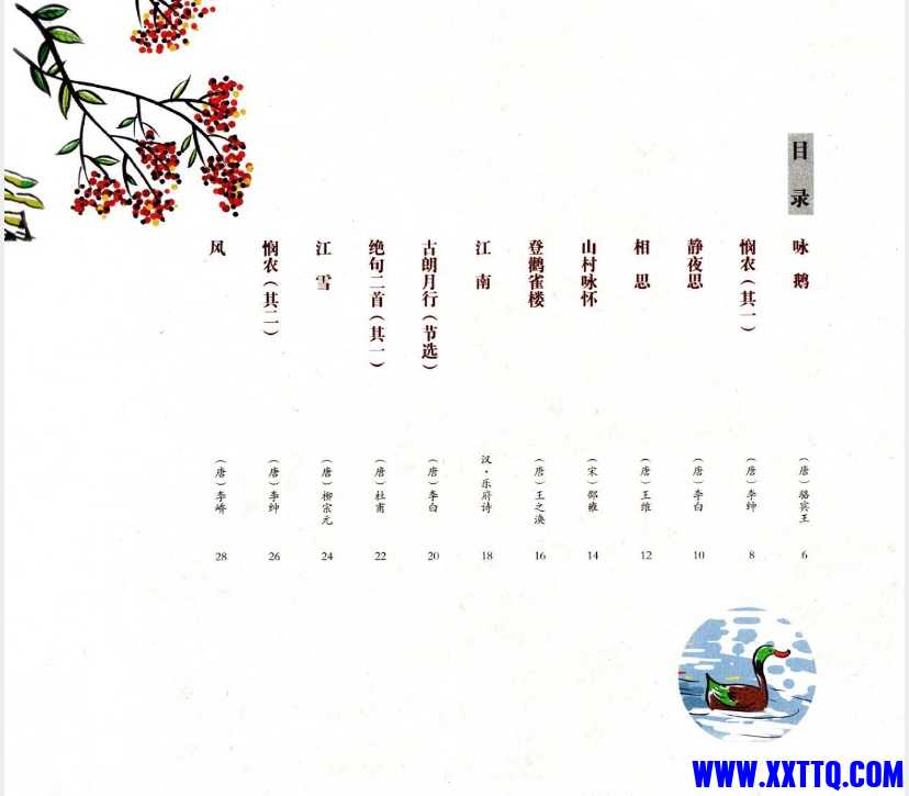 966F290D-FF43-46BA-A3CC-A53A17E5D8B2.jpeg